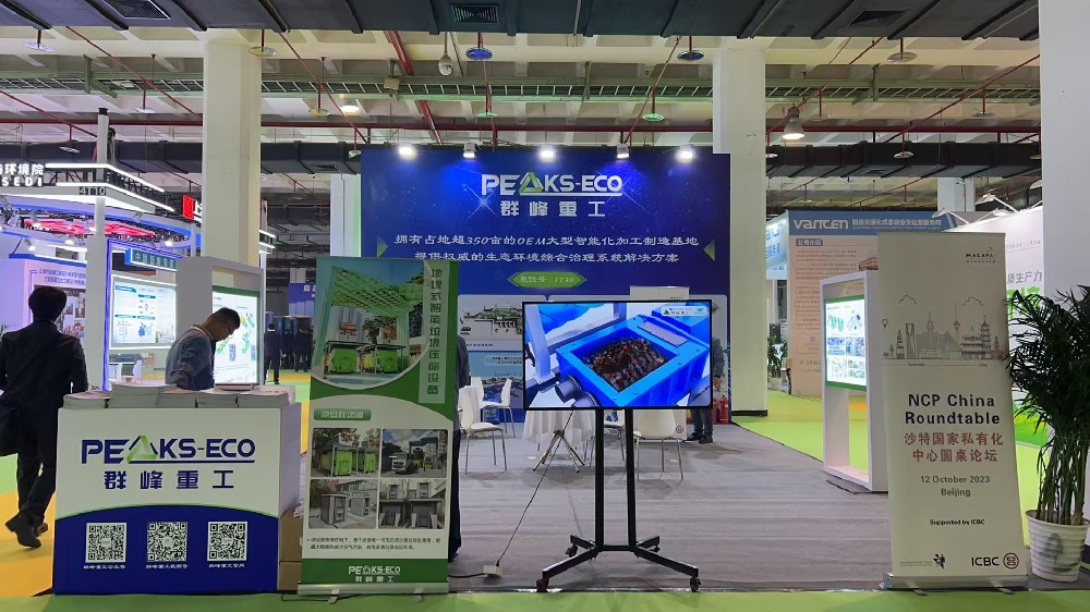 微信图片_20241112104107.jpg